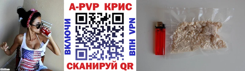купить наркотик  Темрюк  A-PVP СК КРИС 