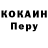 КЕТАМИН VHQ Gachi 831