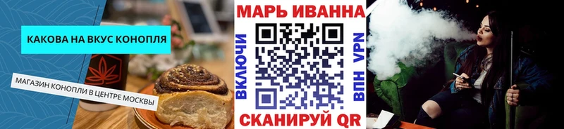 Еда ТГК конопля  закладки  гидра как войти  Темрюк 