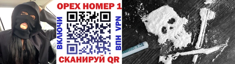 мега онион  Темрюк  Cocaine 98% 