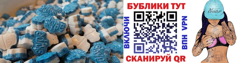 ЭКСТАЗИ диски  дарнет шоп  Темрюк 