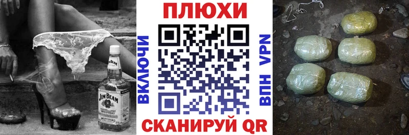 kraken рабочий сайт  наркота  Темрюк  ГАШ убойный 