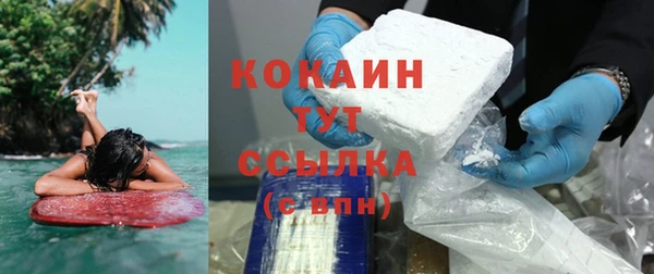 COCAINE Армянск