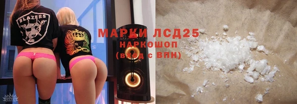 соль курить ск Арсеньев