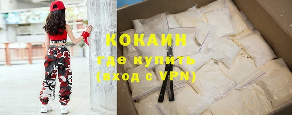 COCAINE Армянск