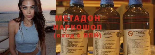 COCAINE Армянск