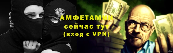 COCAINE Армянск