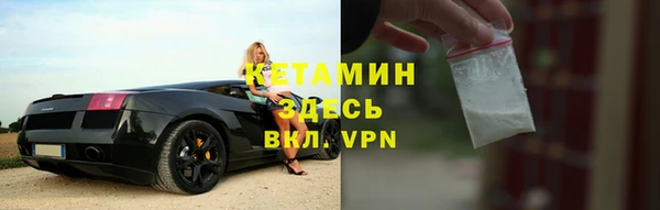 COCAINE Армянск