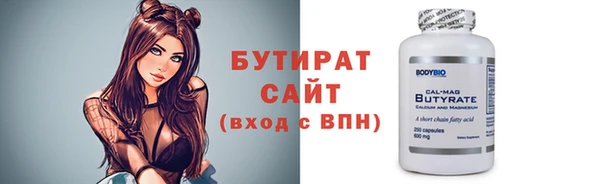 соль курить ск Арсеньев