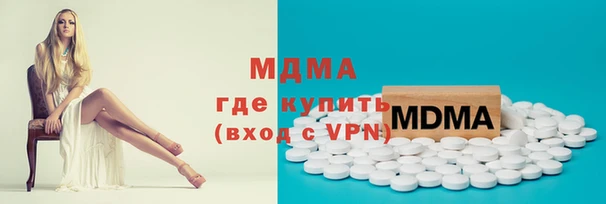 соль курить ск Арсеньев