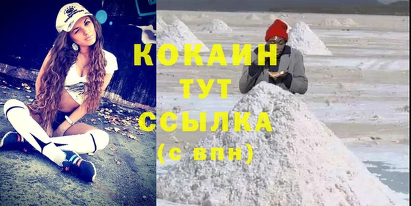 COCAINE Армянск