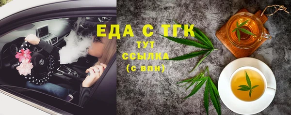 соль курить ск Арсеньев