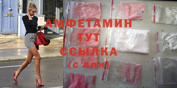 соль курить ск Арсеньев