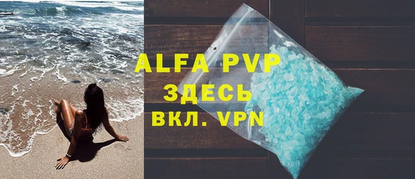 соль курить ск Арсеньев