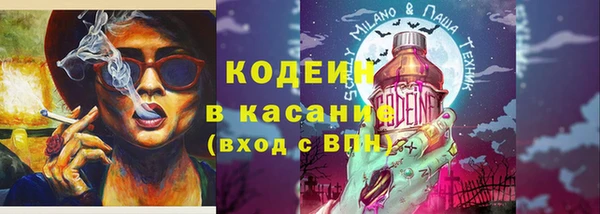 COCAINE Армянск