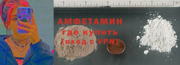 COCAINE Армянск