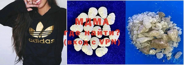 соль курить ск Арсеньев