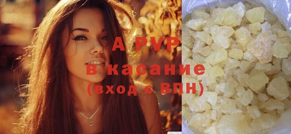соль курить ск Арсеньев