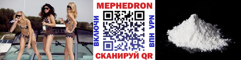 Мефедрон 4 MMC где найти наркотики Темрюк