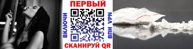 Первитин кристалл  цены наркотик  Темрюк 