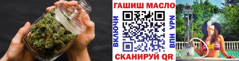 Дистиллят ТГК гашишное масло  Темрюк 