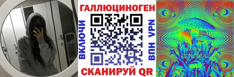 гидра зеркало  Темрюк  Галлюциногенные грибы Magic Shrooms  купить наркоту 